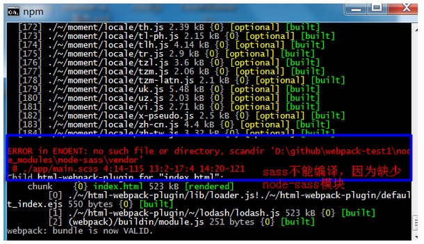 webpack1